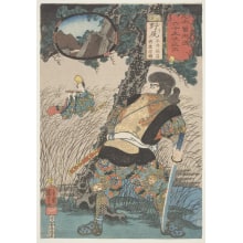 Estampe japonaise "Nojiri: Hirai Yasumasa Playing the Flute and Hakamadare Yasusuke Hiding with Drawn Sword Behind a Pine Tree (Station no. 41 from the series "The Sixty-Nine Stations along the Kisokaido")" par Utagawa Kuniyoshi, 歌川国芳 (Utagawa Kuniyoshi 歌川 国芳)