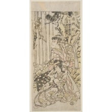 Japanischer Druck "Matsumoto Koshiro V as Matsunaga" von Utagawa Toyomaru 歌川 豊丸