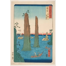 Unknown, 無款による浮世絵「Satsuma Province: The Two-Sword Rocks at Bo Bay」