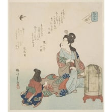 Estampe japonaise "The Flower Of The Heart" par Yanagawa Shigenobu, 柳川重信 (Shigenobu Yanagawa)