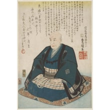 Japanischer Druck "Memorial Portrait of Hiroshige" von Utagawa Kunisada, 歌川国貞 (Utagawa Kunisada I 歌川 国貞)