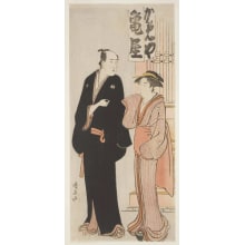 Estampe japonaise "Onoe Kikugoroi" par Torii Kiyonaga, 鳥居清長 (Torii Kiyonaga)