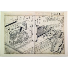 Japanese Print "The Court Lady Akazome-emon (Akazome-emon )-double-page illustration (sheets 9-10) from volume I of the book Ehon Tokiwa-gusa (Picture Book of Evergreens)" by Nishikawa Sukenobu, 西川祐信 (Nishikawa Sukenobu)