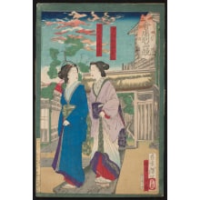 Estampe japonaise "The Sumi-ya restaurant at Tsukiji" par Tsukioka Yoshitoshi, 月岡芳年 (Tsukioka Yoshitoshi 月岡 芳年)