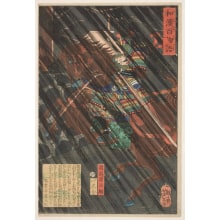 Japanischer Druck "Watanabe no Tsuna" von Tsukioka Yoshitoshi, 月岡芳年 (Tsukioka Yoshitoshi 月岡 芳年)