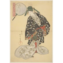 Estampe japonaise "Hanaoka-Dayu Of Naka Ogi-Ya" par Yanagawa Shigenobu, 柳川重信 (Shigenobu Yanagawa)