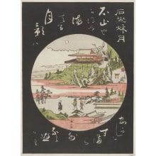 Japanischer Druck "The Autumn Moon at Ishiyama" von Katsukawa Shunzan, 勝川春山 (Katsukawa Shunzan)