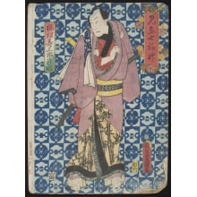 Estampe japonaise "An Actor" par Utagawa Kunisada, 歌川国貞 (Utagawa Kunisada I 歌川 国貞)