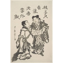 Estampe japonaise "Kanzan And Jitoku" par Kitagawa Utamaro, 喜多川歌麿 (Kitagawa Utamaro I 喜多川 歌麿)