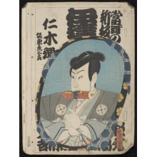 Estampe japonaise "An Actor" par Utagawa Kunisada, 歌川国貞 (Utagawa Kunisada I 歌川 国貞)