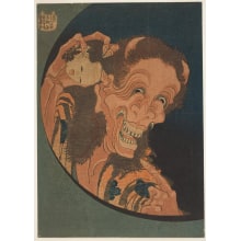 Japanese Print "Laughing Demoness (Warai Hannya)" by Katsushika Hokusai, 葛飾北斎 (Katsushika Hokusai 葛飾 北斎)