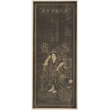 Japanese Print "The Ryobu Shinto Deity Kyuhi-shin" by Shoshiu Kunagata
