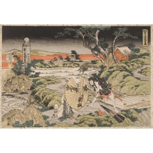 Estampe japonaise "Godanme (Act V)" par Katsushika Hokusai, 葛飾北斎 (Katsushika Hokusai 葛飾 北斎)