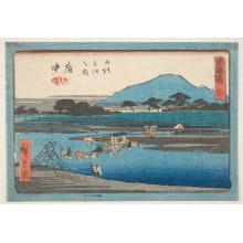 Estampe japonaise "Fuchu" par Utagawa Hiroshige, 歌川広重 (Utagawa Hiroshige I 歌川 広重)