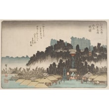 Estampe japonaise "The Vesper Bell at Ikegami Buddhist Temple" par Utagawa Hiroshige, 歌川広重 (Utagawa Hiroshige I 歌川 広重)
