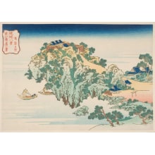 Estampe japonaise "Evening Glow at Jungai (Jungai sekishō)" par Katsushika Hokusai, 葛飾北斎 (Katsushika Hokusai 葛飾 北斎)
