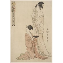 Japanese Print "The Hour Of The Snake" by Kitagawa Utamaro, 喜多川歌麿 (Kitagawa Utamaro I 喜多川 歌麿)