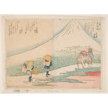 Japanese Print "A View of Mount Fuji in the Province of Musashi" by Totoya Hokkei, 魚屋北渓 (Totoya Hokkei)