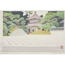 Japanischer Druck "Ginkaku-ji Garden" von Yoshida Toshi, 吉田遠志 (Toshi Yoshida)