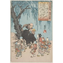 Estampe japonaise "Moonlight Sadness" par Utagawa Kuniyoshi, 歌川国芳 (Utagawa Kuniyoshi 歌川 国芳)