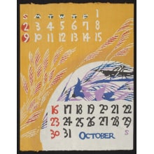 Estampe japonaise "October, 1977 – Pampas Grass, Bellflowers, Cricket and the Moon" par Nishijima, Takeshi