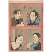 Estampe japonaise "Print from the series "One Hundred Faces: Supplement to Thirty-two Faces"" par Kobayashi Kiyochika, 小林清親 (Kobayashi Kiyochika 小林 清親)