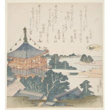 Estampe japonaise "Turban Shell (Sazae-gai)" par Katsushika Hokusai, 葛飾北斎 (Katsushika Hokusai 葛飾 北斎)