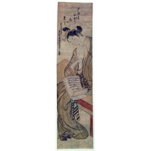 Estampe japonaise "Courtesan Reading a Love Letter" par Okumura Masanobu, 奥村政信 (Okumura Masanobu 奥村 政信)