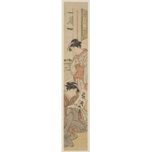 Estampe japonaise "Twelve Fashionable Zodiac Signs: Snake (Furyu ju ni shi mi)" par Torii Kiyonaga, 鳥居清長 (Kiyonaga, Torii)
