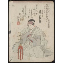 Estampe japonaise "An Actor" par Utagawa Kunisada, 歌川国貞 (Utagawa Kunisada I 歌川 国貞)
