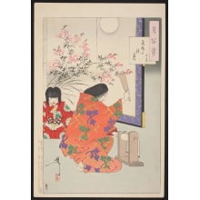 Estampe japonaise "Yugiri Pounding Cloth by Moonlight" par Tsukioka Yoshitoshi, 月岡芳年 (Tsukioka Yoshitoshi 月岡 芳年)