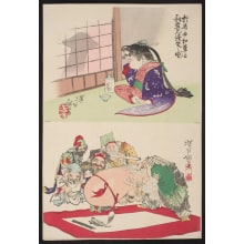 Estampe japonaise "Okame with a shadow and Fukurokuju writing with his head" par Tsukioka Yoshitoshi, 月岡芳年 (Tsukioka Yoshitoshi 月岡 芳年)
