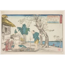 Estampe japonaise "Kwakkyo Uncovering The Pot Of Gold" par Utagawa Kuniyoshi, 歌川国芳 (Utagawa Kuniyoshi 歌川 国芳)