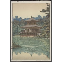 Japanese Print "Kinkaku Temple" by Yoshida Hiroshi, 吉田博 (Hiroshi Yoshida)