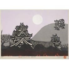 Estampe japonaise "Hills and Rivers Remain after War" par Unknown, 無款