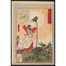 Estampe japonaise "Emperor Jimmu with the Yata crow" par Tsukioka Yoshitoshi, 月岡芳年 (Tsukioka Yoshitoshi 月岡 芳年)