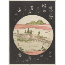 Japanischer Druck "The Evening Glow at Seta" von Katsukawa Shunzan, 勝川春山 (Katsukawa Shunzan)