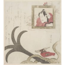Estampe japonaise "Matsumoto Koshiro V" par Utagawa Toyokuni I, 歌川豊国 (Utagawa Toyokuni I 歌川 豊国)