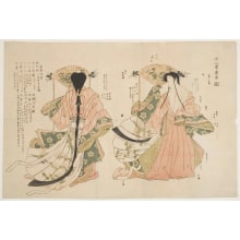 Estampe japonaise "The Ceremonial Attire Of Court Ladies" par Unknown, 無款