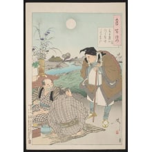Estampe japonaise "Farmers Celebrating the Autumn Moon with Basho" par Tsukioka Yoshitoshi, 月岡芳年 (Tsukioka Yoshitoshi 月岡 芳年)