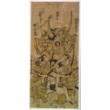 Japanese Print "Sakata Tojuro as Shihei, Bando Matataro IV as Umeo-maru, Sanogawa Ichimatsu II as Sakura-maru and Sawamura Sojuro II as Matsuo-maru" by Torii Kiyotsune, 鳥居清経 (Torii Kiyotsune)