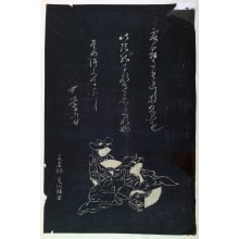 Hishikawa Moronobu, 菱川師宣 (Hishikawa Moronobu)创作的日本版画《Two Women Holding Fans》