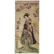 Estampe japonaise "Yamashita Yaozo as Abura-ya Osome" par Torii Kiyotsune, 鳥居清経 (Torii Kiyotsune)