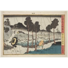 Estampe japonaise "Scene From Act V" par Utagawa Kunisada, 歌川国貞 (Utagawa Kunisada I 歌川 国貞)