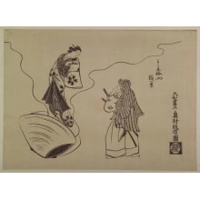 Japanischer Druck "Inaba of Hamaguri-ya in the Yoshiwara (Yoshiwara Hamaguri-ya Inaba)" von Okumura Masanobu, 奥村政信 (Okumura Masanobu 奥村 政信)