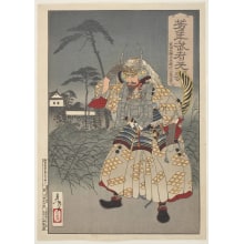 Japanese Print "Takeda Shingen" by Tsukioka Yoshitoshi, 月岡芳年 (Tsukioka Yoshitoshi 月岡 芳年)