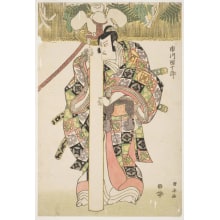 Estampe japonaise "New Years Day" par Utagawa Kuniyasu, 歌川国安 (Utagawa Kuniyasu 歌川 国安)