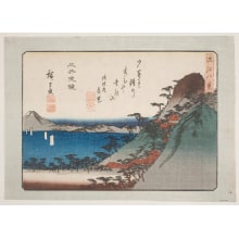 Estampe japonaise "Evening Bell at Miidera Temple (Mii banshō)" par Utagawa Hiroshige, 歌川広重 (Utagawa Hiroshige I 歌川 広重)