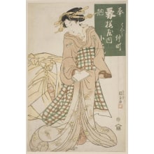 Japanese Print "The Courtesan Koman (?) of the Sakuraya (Sakuraya uchi Koman)" by Utagawa Kunisada, 歌川国貞 (Utagawa Kunisada I 歌川 国貞)