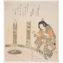 Estampe japonaise "Kanreki" par Katsushika Hokusai, 葛飾北斎 (Katsushika Hokusai 葛飾 北斎)